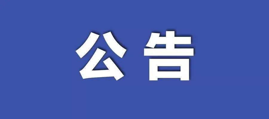 澳门一肖中100%期期准海南特区号，全面释义、解释与落实