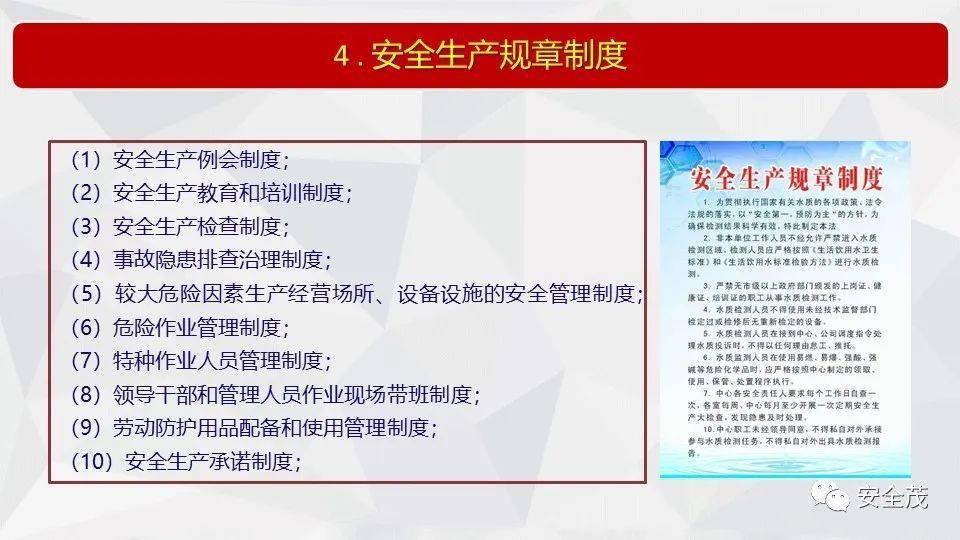 管家婆必出一中一特，全面释义、解释与落实