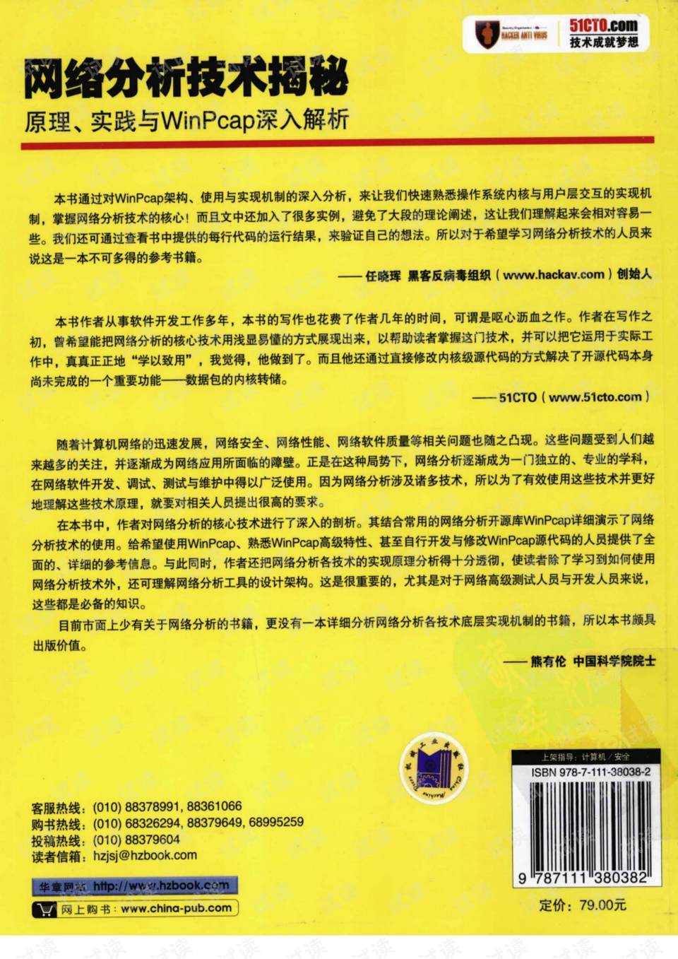 全面释义解释落实，关于澳门正版生肖彩票的探讨（2025年）