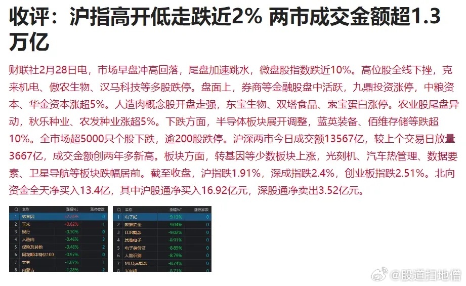 全面解析王中王必中资料十记录网一，77777与88888的象征意义及其实践落实