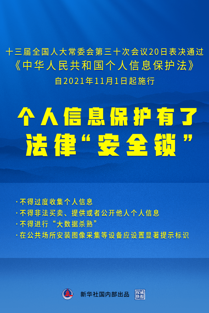 澳门一码一肖一特一中，合法性探讨与全面贯彻解释落实