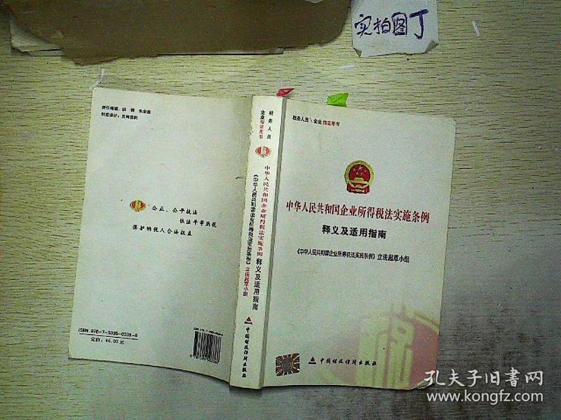 关于图库图片资料与全面释义解释落实的探讨——以49图库为例