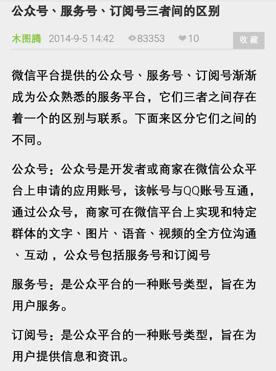 澳门今晚必开一肖一全面释义解释落实