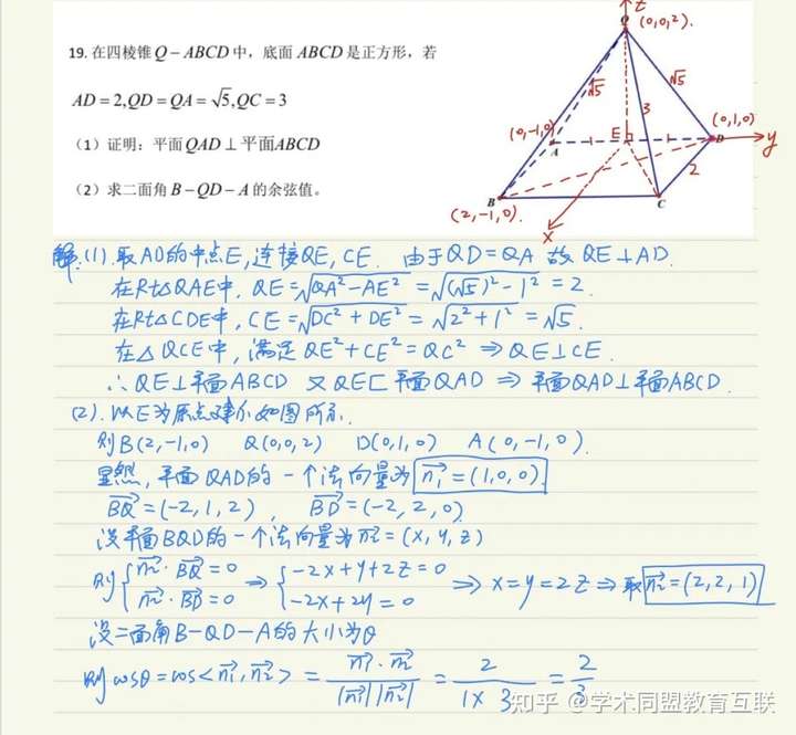 数学最新高考题，探索与解析