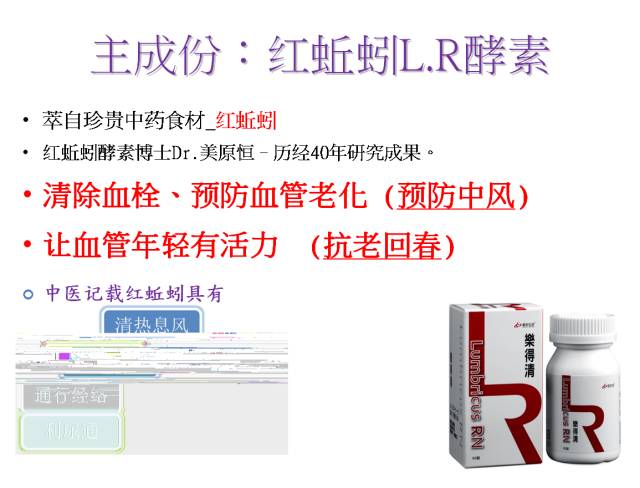 疾清最新消息全面解析