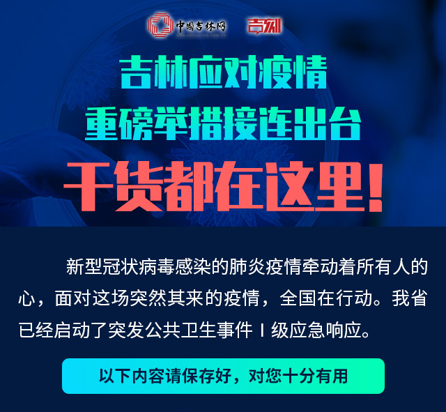 泰国最新疫情消息，全面应对与积极应对的挑战与机遇