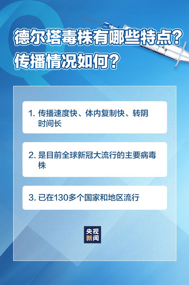 辽宁大连最新疫情通知，城市共同应对挑战，守护健康防线