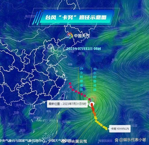 海林台风最新消息