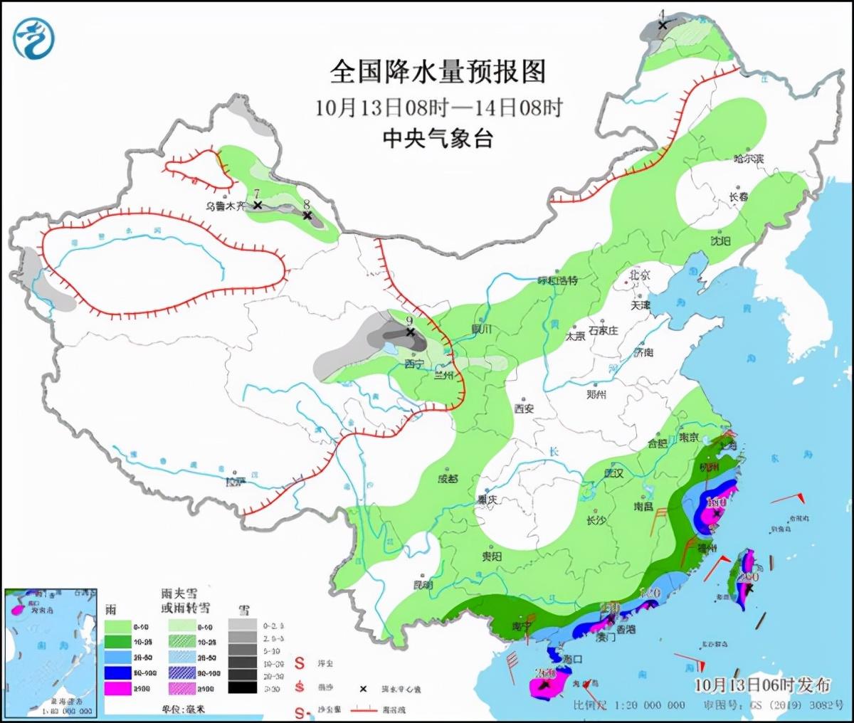 关于台风最新消息，台风十六号的最新位置报告