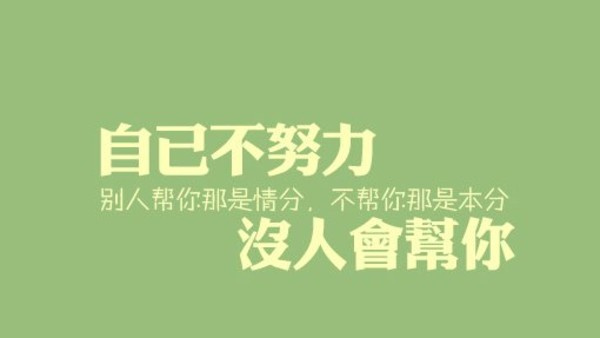 最新发朋友圈文案，带你领略生活的美好瞬间