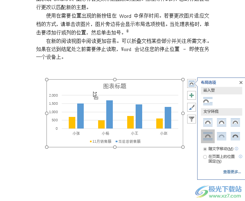 获取最新日期的数据，探索数据更新的方法与策略