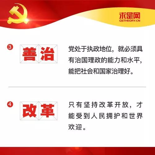 最新基层党组织选举，重塑基层力量的关键步骤