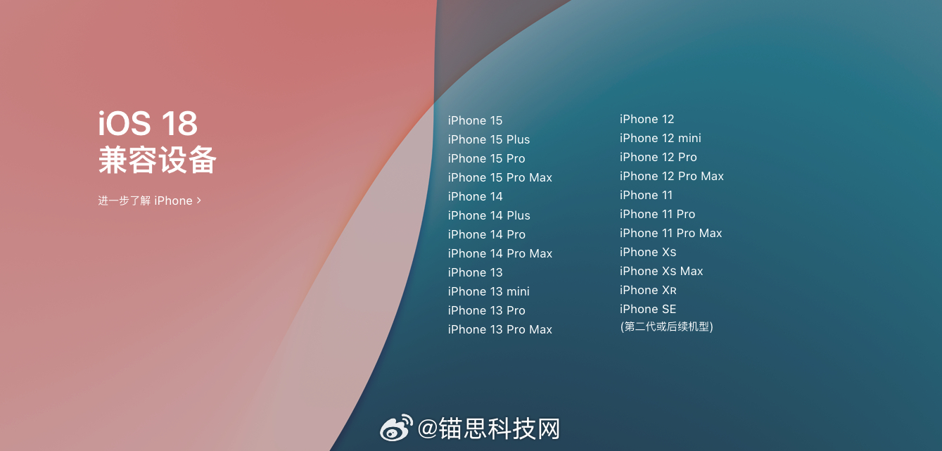 苹果XR最新系统iOS 16，深度探索与体验