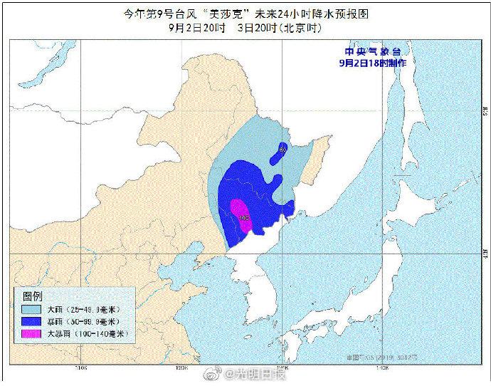 最新实时台风动态，几点到达长春？