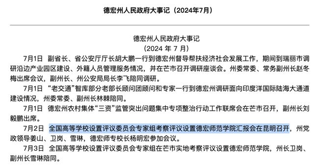 专家评论特朗普最新的政策动向与言论表现