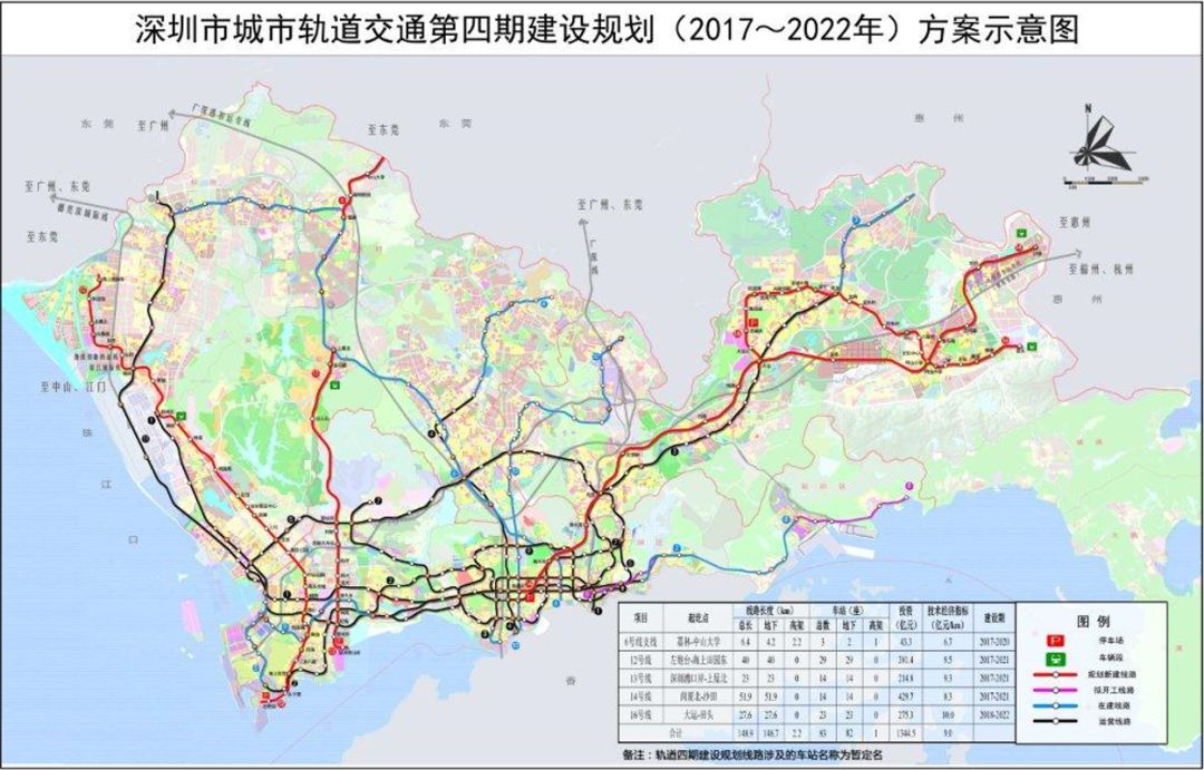 最新深圳地铁运行图解析