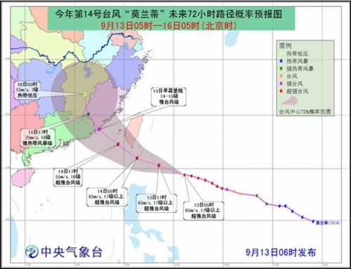 钦州台风最新路线及其影响分析