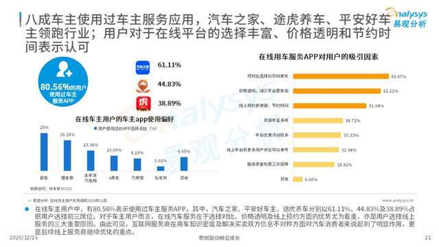 富二代国产最新现象，挑战与机遇并存的时代解读（涉及关键词富二代国产最新91）