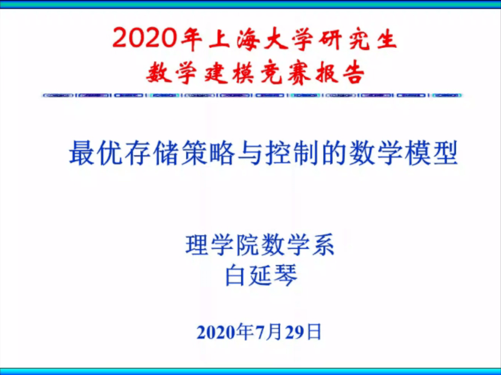 最新大学生数学竞赛，激发潜能，引领创新潮流