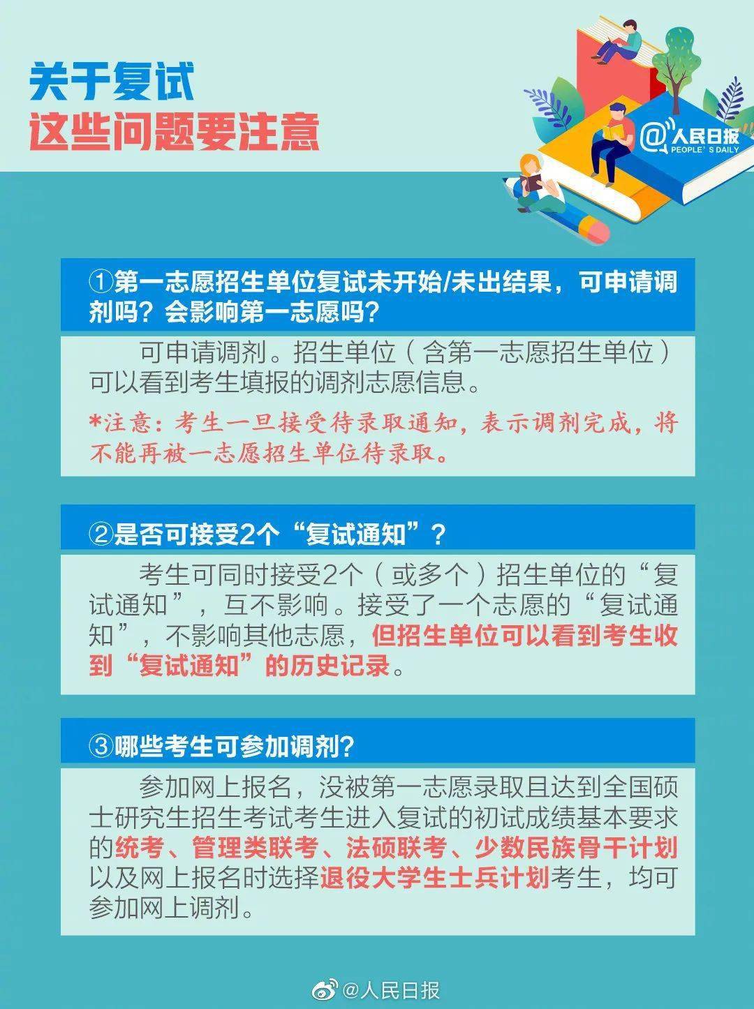 特朗普竞选最新结果，历史性的时刻与未来的挑战