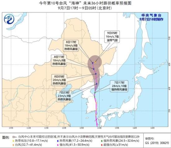 台风海神路径图最新直播，实时追踪风暴动态，保障安全应对