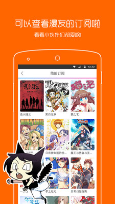 探索漫画世界，最新版漫画APP下载指南