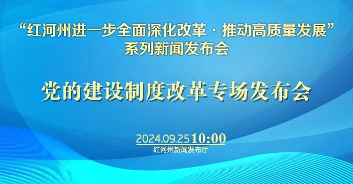 辽宁省发布最新通知，深化改革，推动经济高质量发展