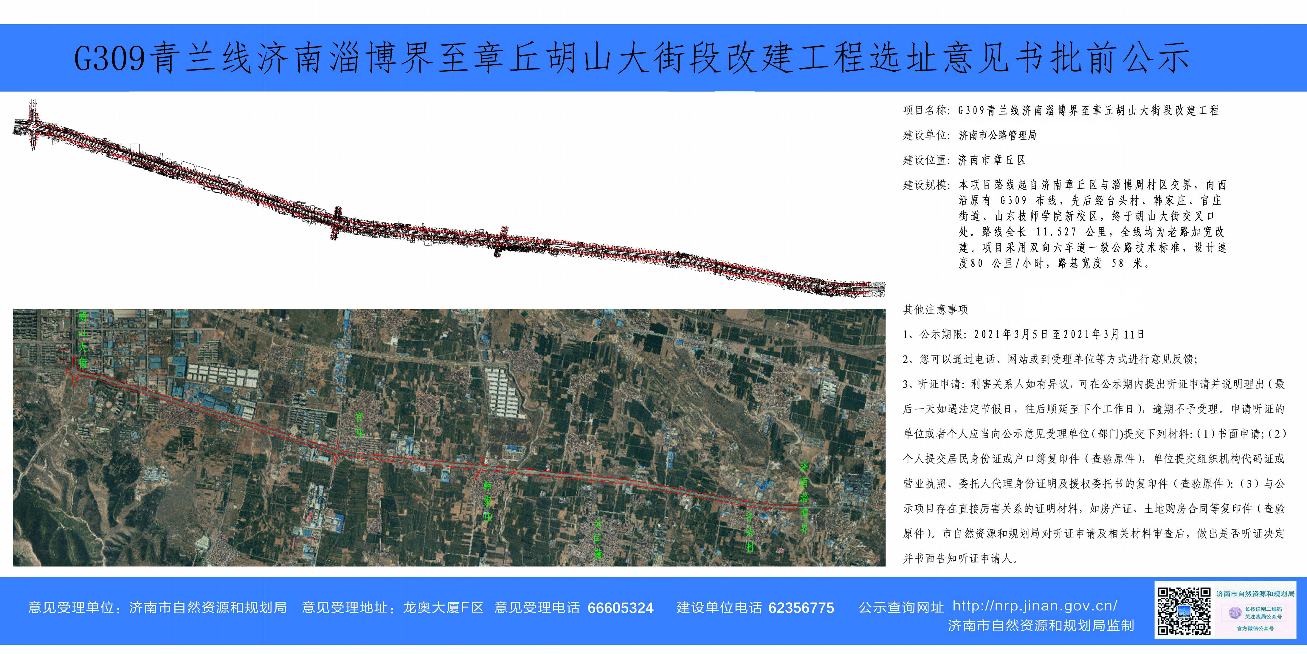 四路最新地址，探索与发现的前沿阵地