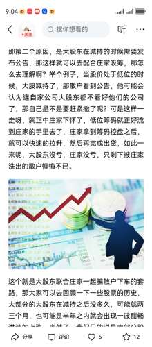 广东榕泰最新事件，深度探究与全面解析