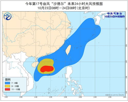 三亚台风最新消息，影响与应对措施