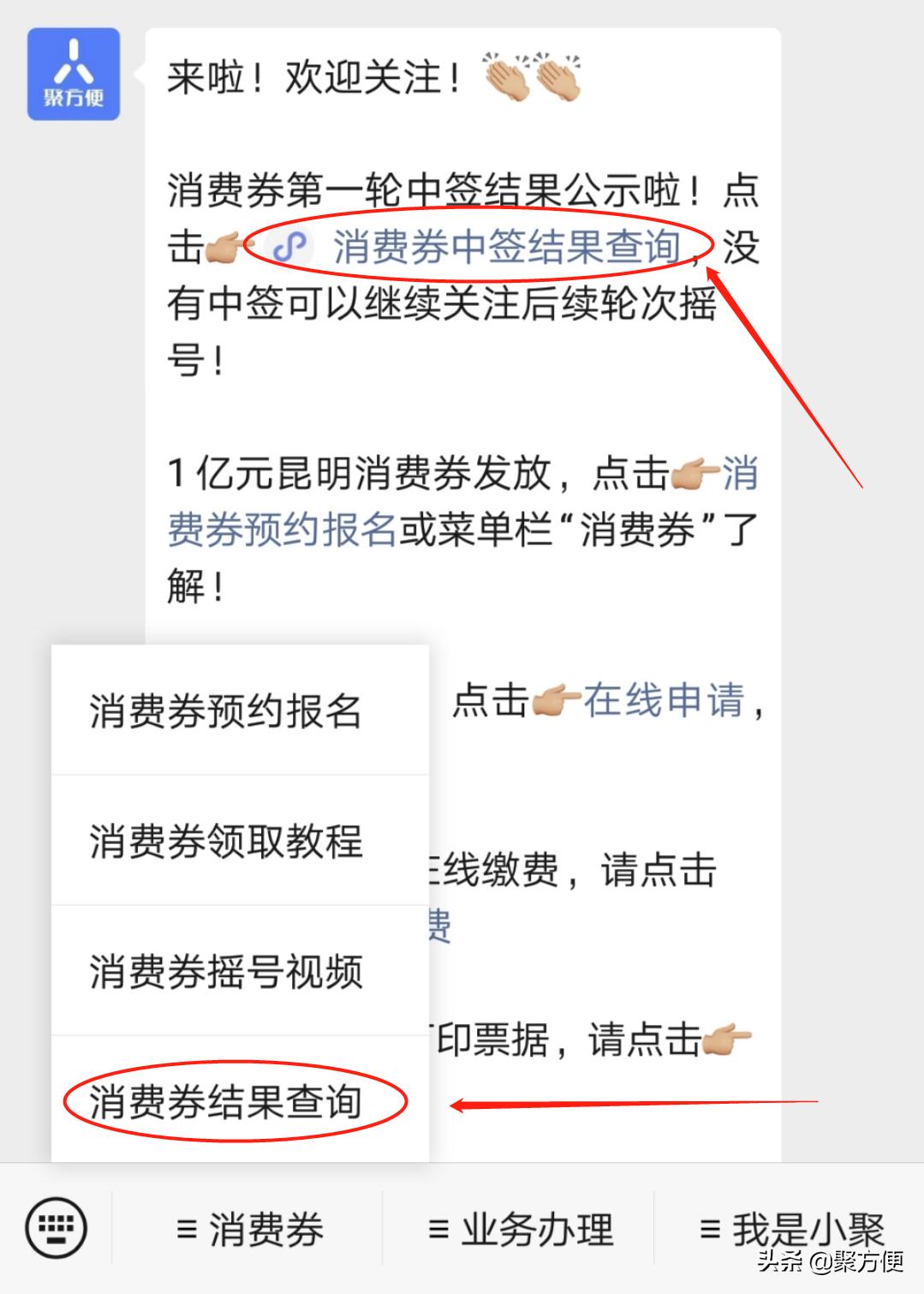 昆明公租房最新摇号流程及解读