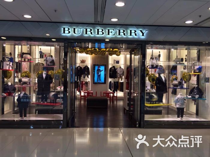 巴宝莉最新店铺，时尚前沿的崭新体验