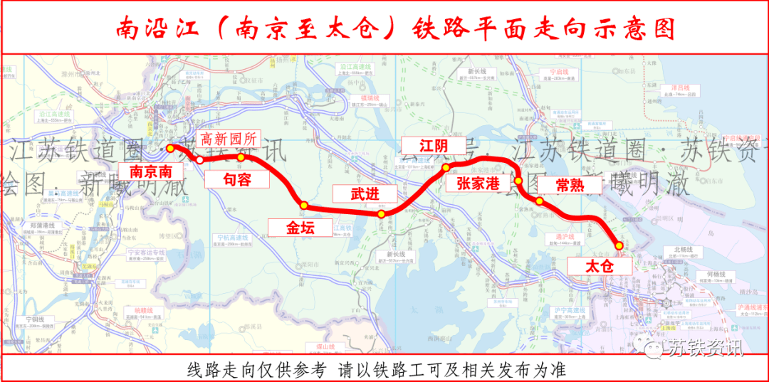 南沿江高铁最新状况