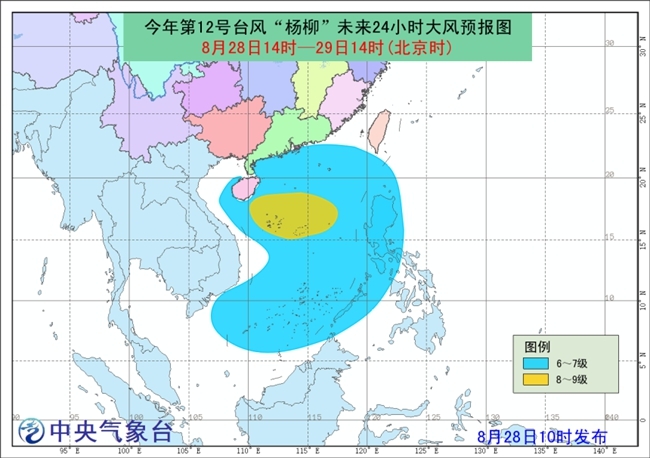 海南天气最新气象分析