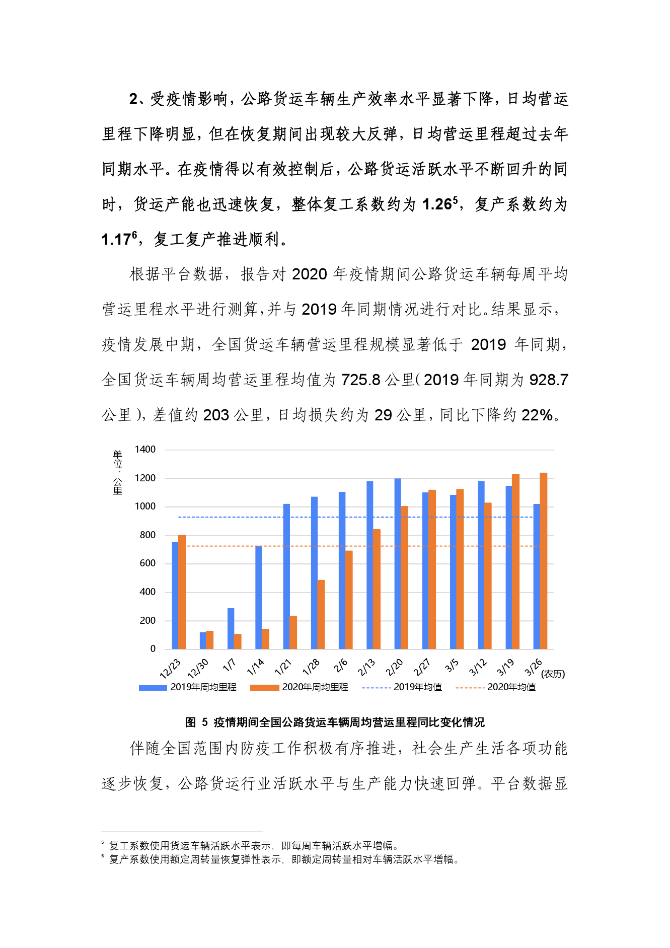 新疆最新疫情情况分析