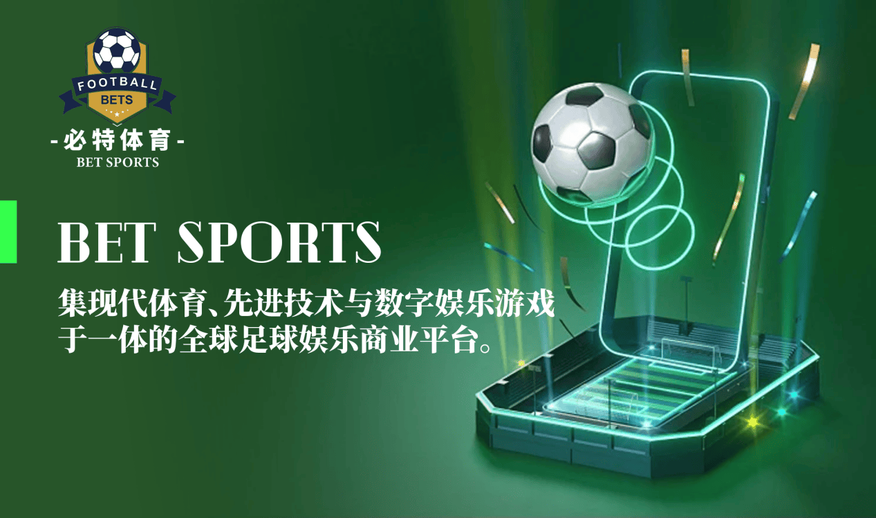 Bet36最新备用体育，探索前沿的体育娱乐新平台