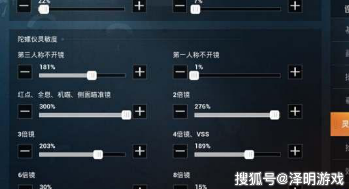 吃鸡设置最新版，优化游戏体验的关键步骤